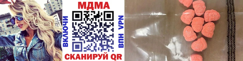 MDMA crystal Черкесск