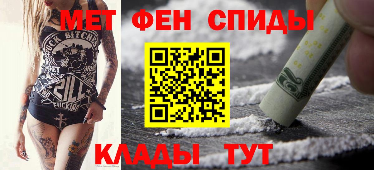Мефедрон   ГАШИШ  Где продают наркотики?  Марихуана  Кокаин  Вход с VPN  ГАШ  Черкесск  Каннабис 