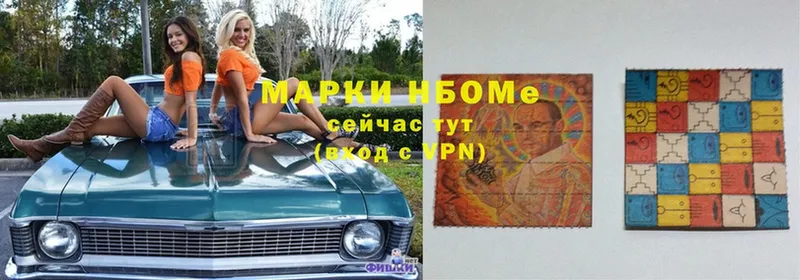 Наркотические марки 1,5мг  купить  сайты  Черкесск 