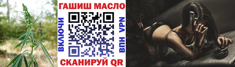 ТГК вейп с тгк  kraken tor  Черкесск 