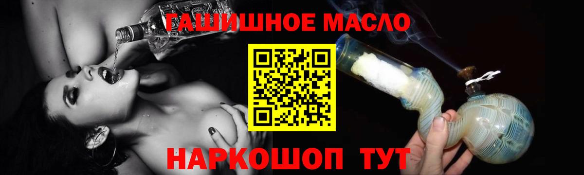 Дистиллят ТГК Wax Черкесск